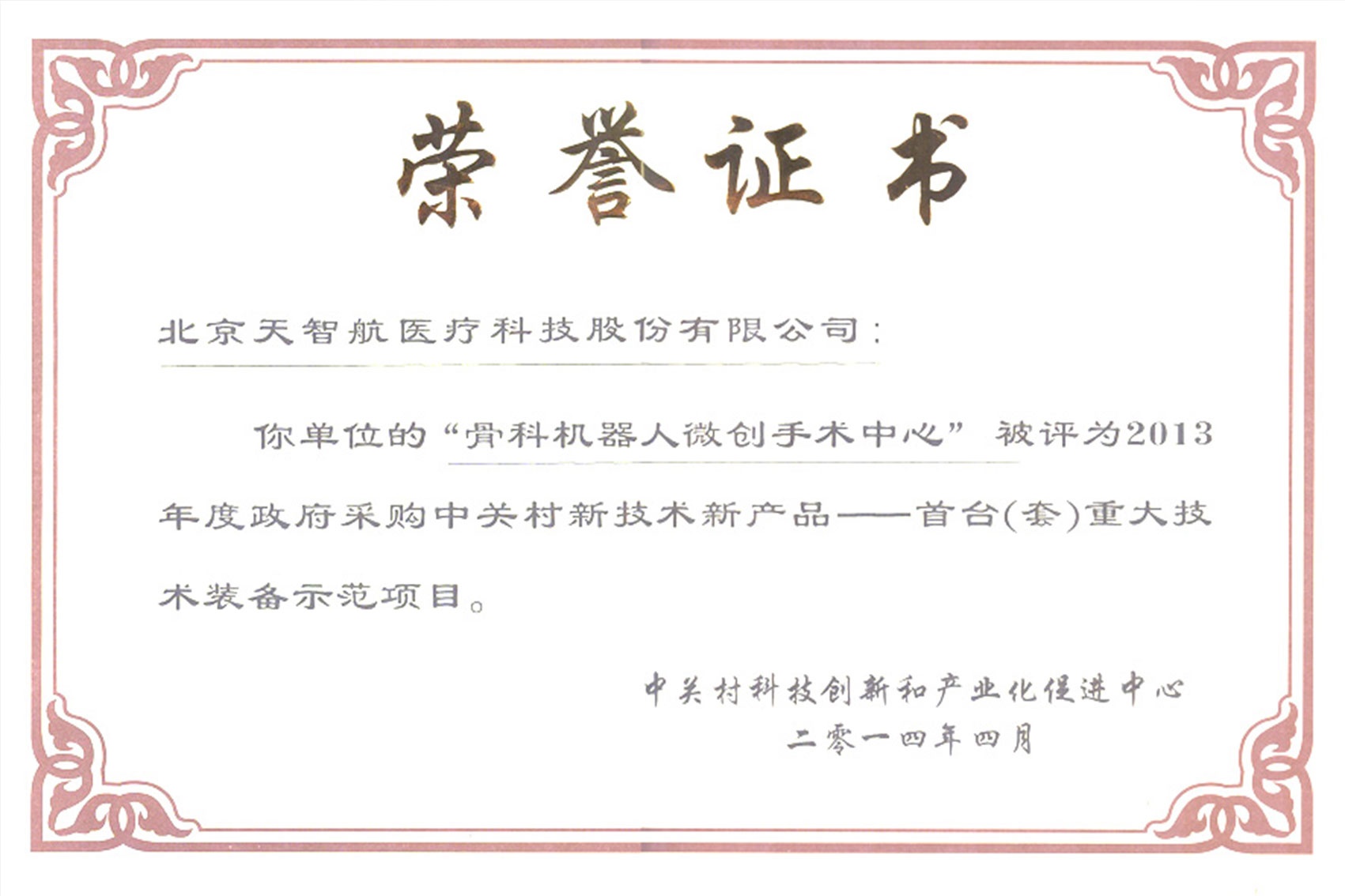 Bevictor伟德官网 - 韦德(中国)体育-伟大始于1946