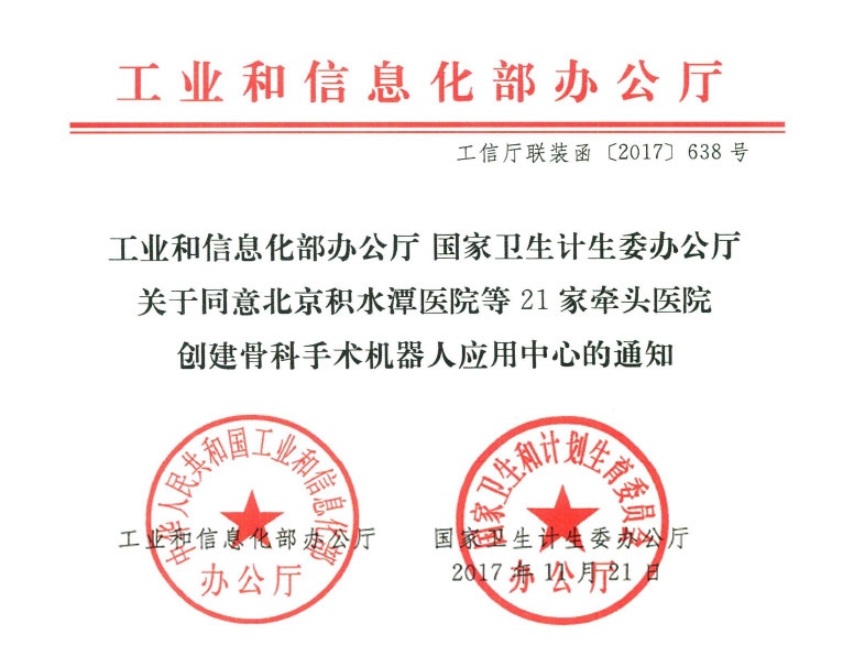 Bevictor伟德官网 - 韦德(中国)体育-伟大始于1946
